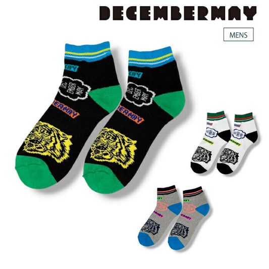DECEMBERMAY ディセンバーメイ ゴルフウェア メンズ ソックス Pattern socks/MEN クッション生 1-999-4009 【メール便可】