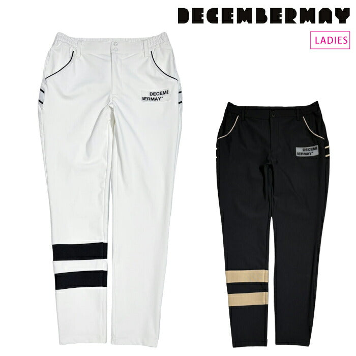 DECEMBERMAY ディセンバーメイ ゴルフウェア レディース Honesty sheltering pants WOMEN ロングパンツ スレンダーフィット ストレッチ性 透けにくい 優れた吸水＆速乾性 紫外線防止 接触冷感 2-605-2059