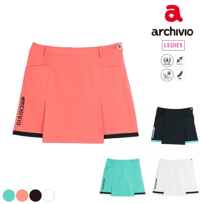 archivio アルチビオ レディース スカート UVカット 吸水速乾 A256508
