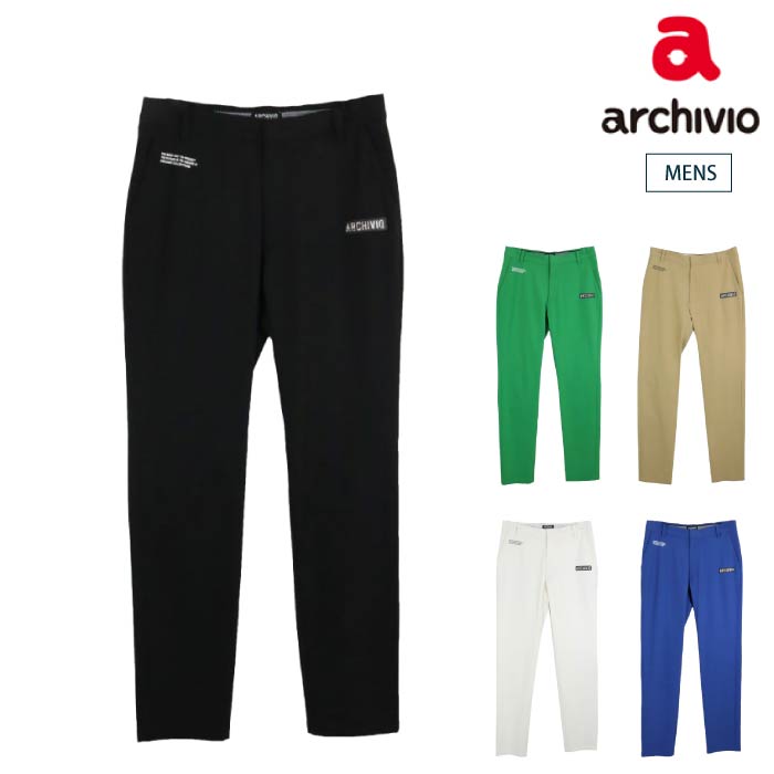 【30%OFF SALE】archivio アルチビオ ゴルフパンツ ゴルフウェア メンズ UV冷感パンツ A367309