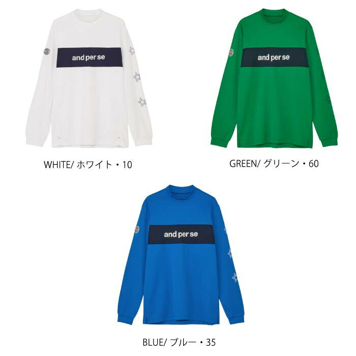 and per se アンパスィ ゴルフウェア メンズ ストレッチディンプル長袖モックネックシャツ ストレッチ 吸汗速乾 UV 通気 遮熱 AMF9215V2
