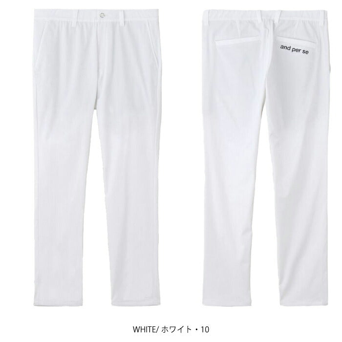 and per se アンパスィ ゴルフウェア メンズ オールラウンダーパンツ ロングパンツ ストレッチ はっ水 UV 制電ケア 抗菌防臭 AMS5026E1