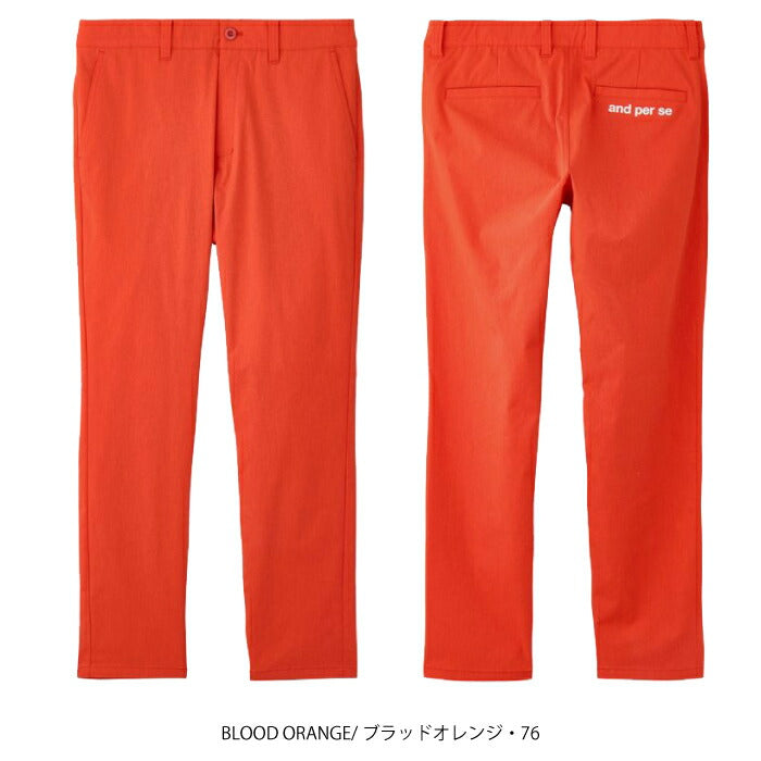 and per se アンパスィ ゴルフウェア メンズ オールラウンダーパンツ ロングパンツ ストレッチ はっ水 UV 制電ケア 抗菌防臭 AMS5026E1
