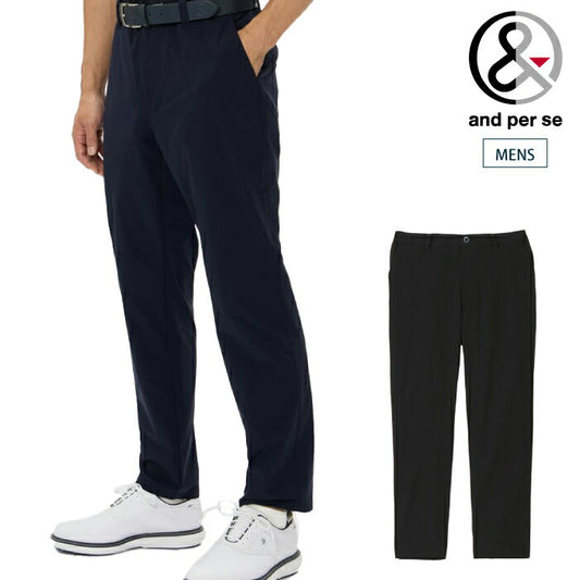 and per se アンパスィ ゴルフウェア メンズ マルチウェザーパンツ ロングパンツ マルチストレッチ はっ水 UV 抗菌防臭 透湿 ams5046g1
