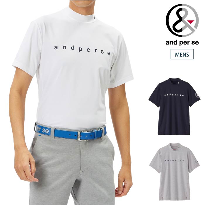 and per se シャツ 3枚 楽天市場】【40％OFF！セール】アンパスィ and per se (2024春夏