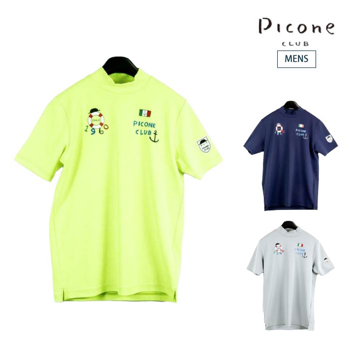 【30%OFF SALE】PICONE CLUB ピッコーネクラブ ゴルフウェア 半袖シャツ メンズ UV冷感半袖プルオーバー UVカット 接触冷感 吸水速乾 C369404