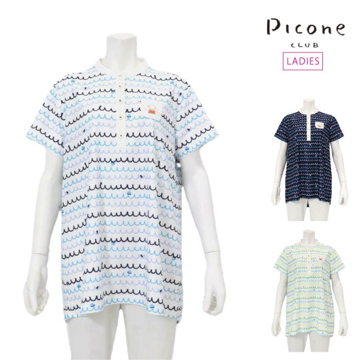 PICONE CLUB – GOLFCITY ARD