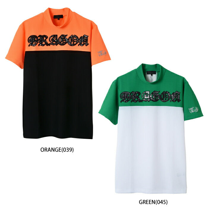 Dance With Dragon ダンスウィズドラゴン ゴルフウェア メンズ ROICAメッシュモック 半袖モックネックシャツ ストレッチ性 吸水速乾 抜群の通気性 驚くほど爽やかでドライな着心地 d1-104323