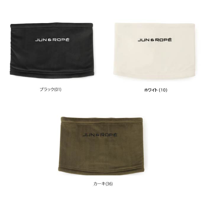 JUN&ROPE’ ジュンアンドロペ メンズ レディース ロゴ入りフリースネックウォーマー EJN13000