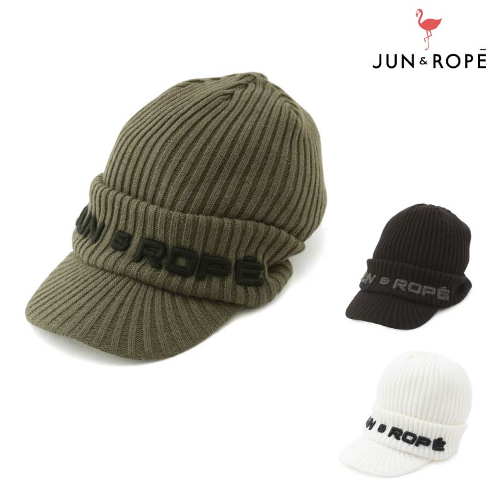 JUN&ROPE’ ジュンアンドロペ メンズ レディース ツバ付きニットキャップ 日本製 EJU43010