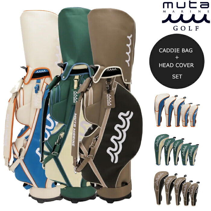 muta MARINE GOLF ムータマリンゴルフ メンズ レディース キャディバッグ＆ヘッドカバーセット デュアルマグプロポリコンボ 口枠5分割 マグネットポケット採用 mgad-749128