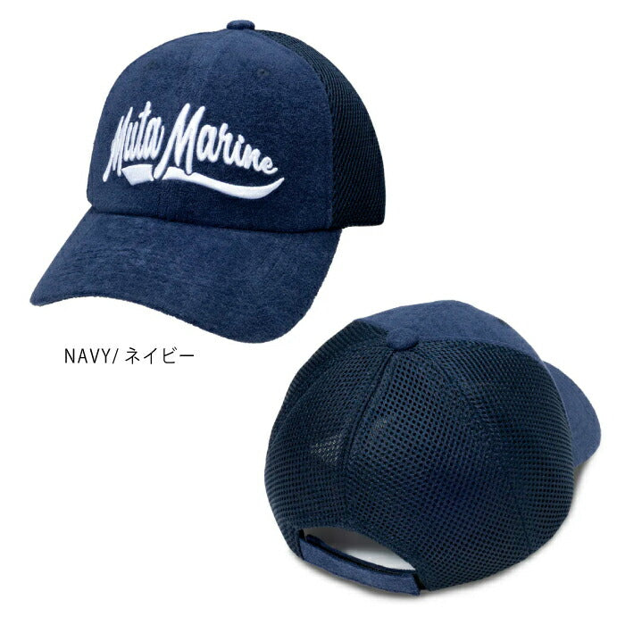 muta MARINE GOLF ムータマリンゴルフ ゴルフウェア メンズ レディース パイル メッシュキャップ 帽子 汗止め部分吸水速乾生地採用 MMAV-622233