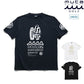 muta MARINE GOLF ムータマリンゴルフ ゴルフウェア メンズ レデイース ユニセックス My Melody × muta MARINE SURFING ストレッチTシャツ スリムフィット さらっとした肌離れの良さ 伸縮性 コットンポリウレタン混紡素材 サンリオ mmmp-434770