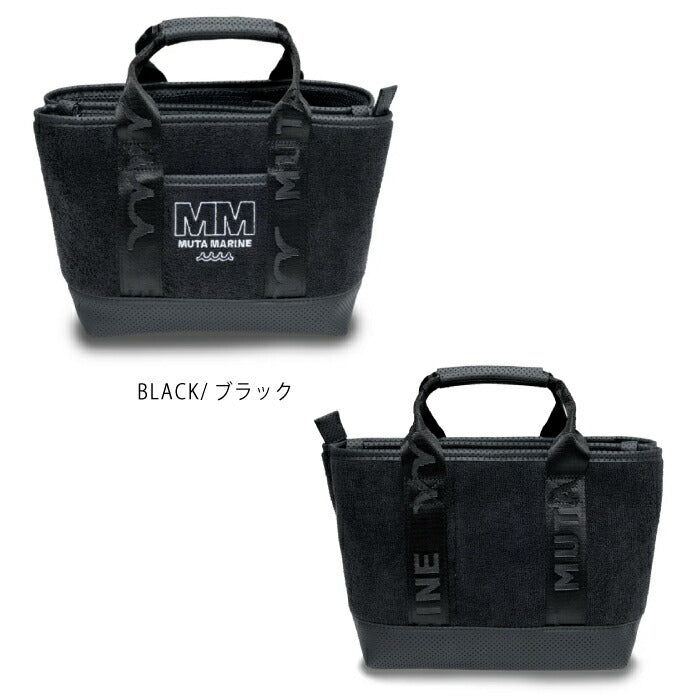 muta MARINE GOLF ムータマリンゴルフ メンズ レディース パイル パーテーショントートバッグ カートバッグ コンパクト 柔らかなパイル素材 内装に仕切り mmsg-250540