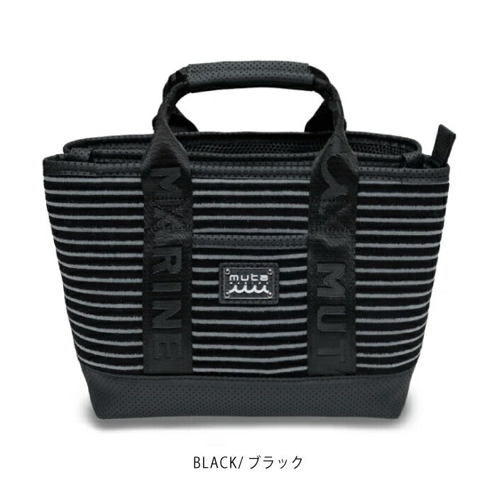 muta MARINE GOLF ムータマリンゴルフ メンズ レディース ボーダーパイル パーテーショントートバッグ カートバッグ コンパクト 内装に仕切り mmsg-250603