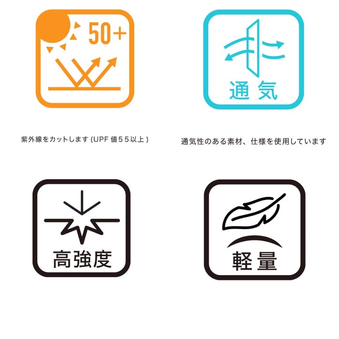 Munsingwear マンシングウェア ゴルフウェア メンズ レディース エアロストリームアンブレラ（日傘）紫外線遮蔽率99%以上 UV CUT(UPF50+) 通気性 高強度 軽量 MQBXJX00