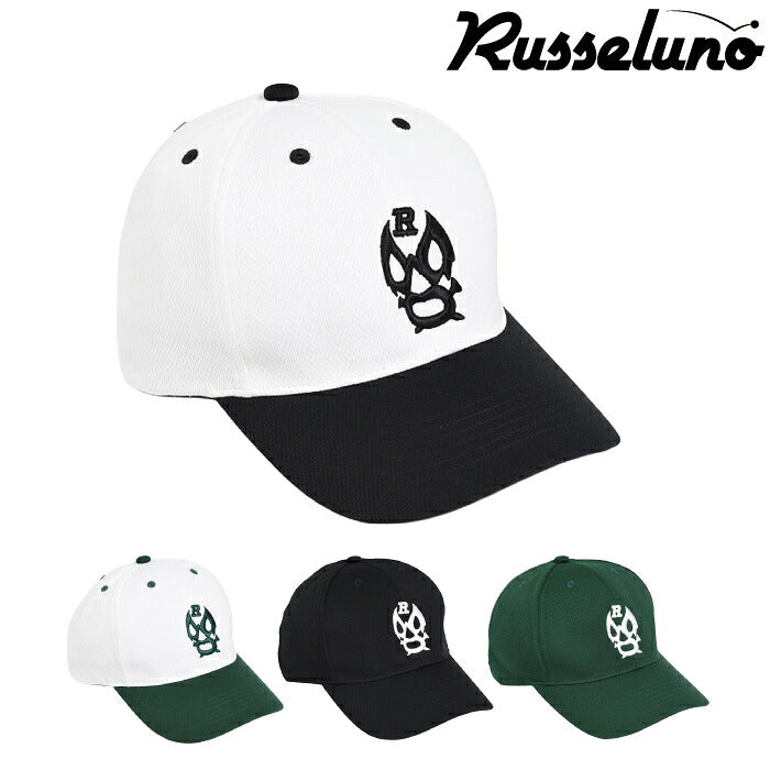 Russeluno ラッセルノ ゴルフウェア メンズ レディース LUCHA CURVED VISOR CAP カーブバイザーキャップ 帽子 吸汗速乾性 サイズ調整可能 rs-2622101