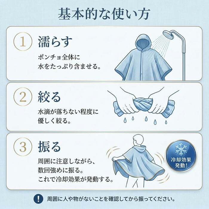 V12 ヴィトゥエルブ ゴルフ メンズ レディース COOL PONCHO 冷感ポンチョ 吸水速乾 UVカット 接触冷感 収納ケース付 暑さ対策 v122611-ac23