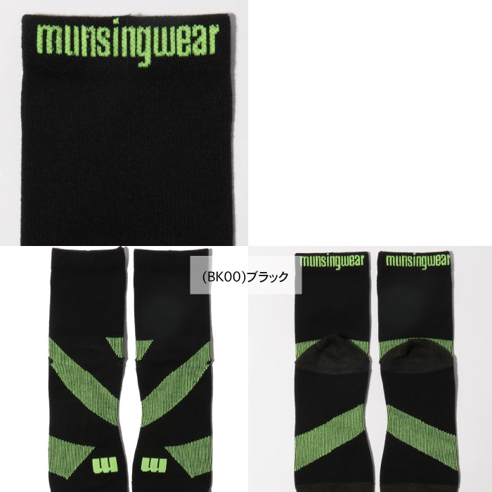 Munsingwear マンシングウェア メンズ 『ENVOY/エンボイ』ショート丈　MoveSox (スパイラルサポート) MEBVJB02