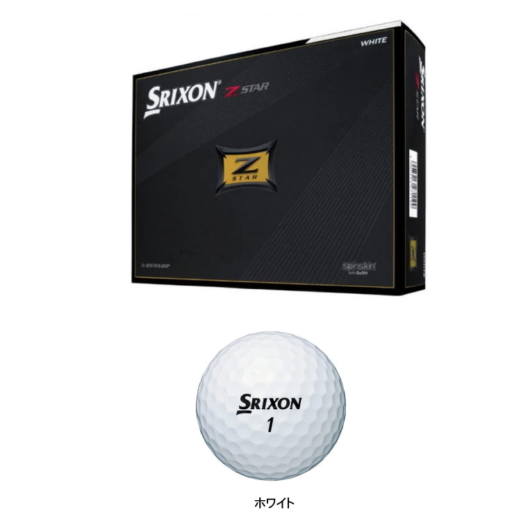 スリクソン SRIXON ゴルフボール ダース ZSTAR - ラウンド用品