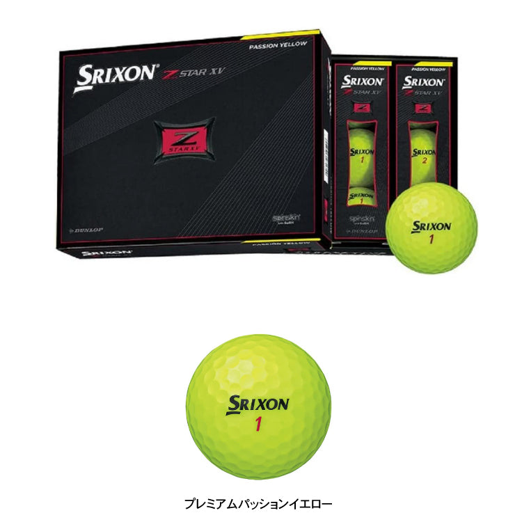 SRIXON Z-STAR 2021年モデル 1ダース(12個入り)スポーツ