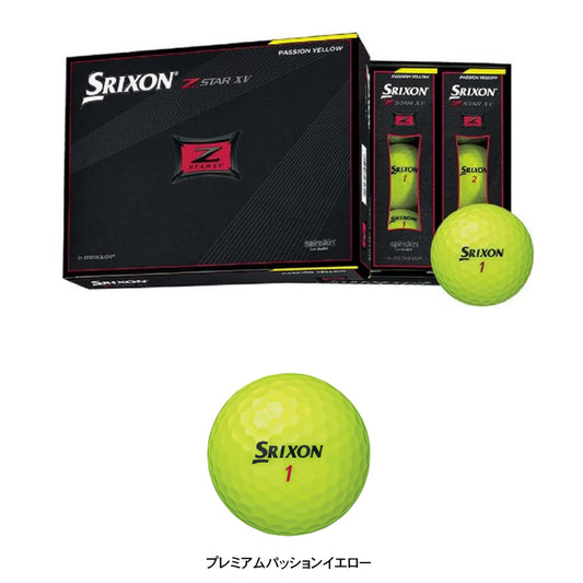 2021年モデル SRIXON スリクソン Z-STAR XV ゴルフボール 1ダース (12個入り)  SRX-ZSTARXV7